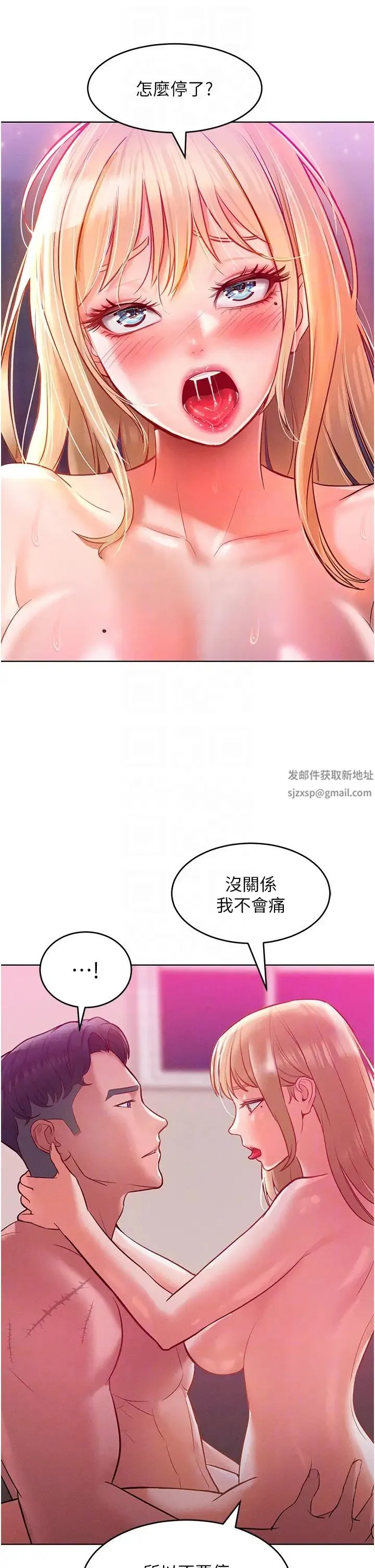 让傲慢女屈服的一百种方法 - 第8話-引誘傲慢女踏進陷阱 - page 22