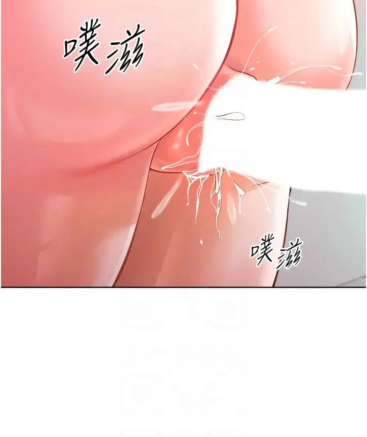让傲慢女屈服的一百种方法 - 第8話-引誘傲慢女踏進陷阱 - page 26