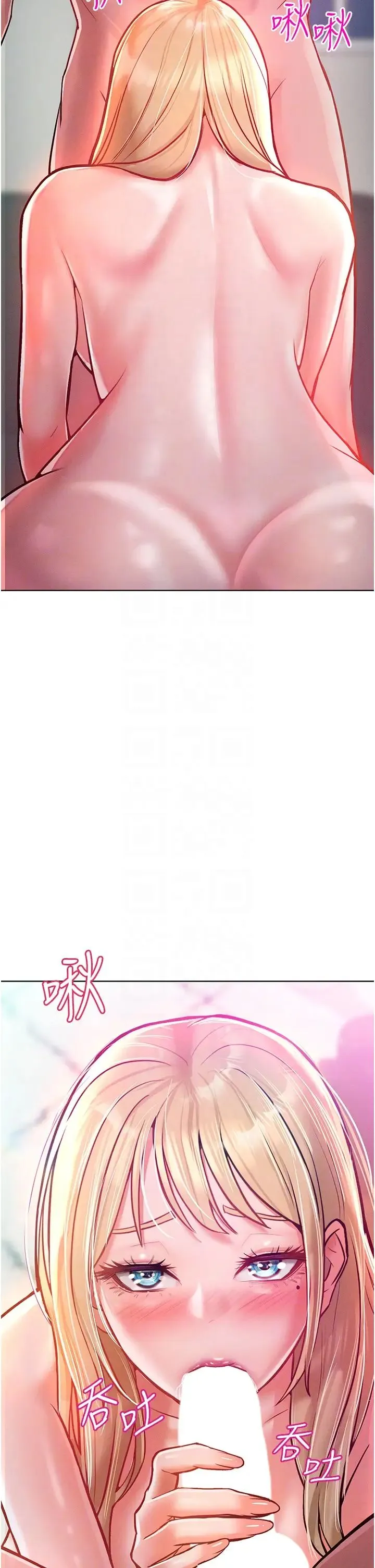 让傲慢女屈服的一百种方法 - 第8話-引誘傲慢女踏進陷阱 - page 34