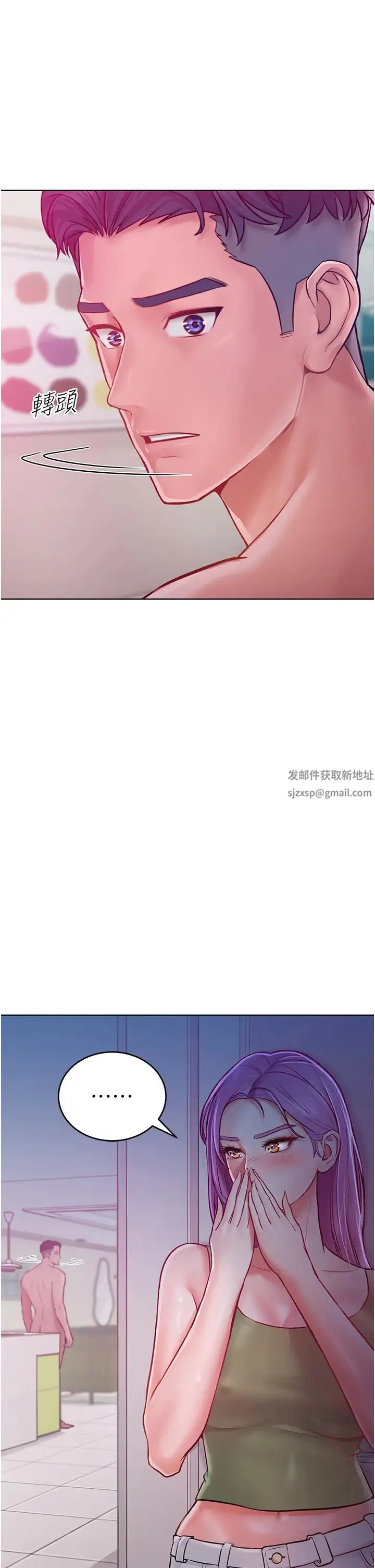 让傲慢女屈服的一百种方法 - 第8話-引誘傲慢女踏進陷阱 - page 37