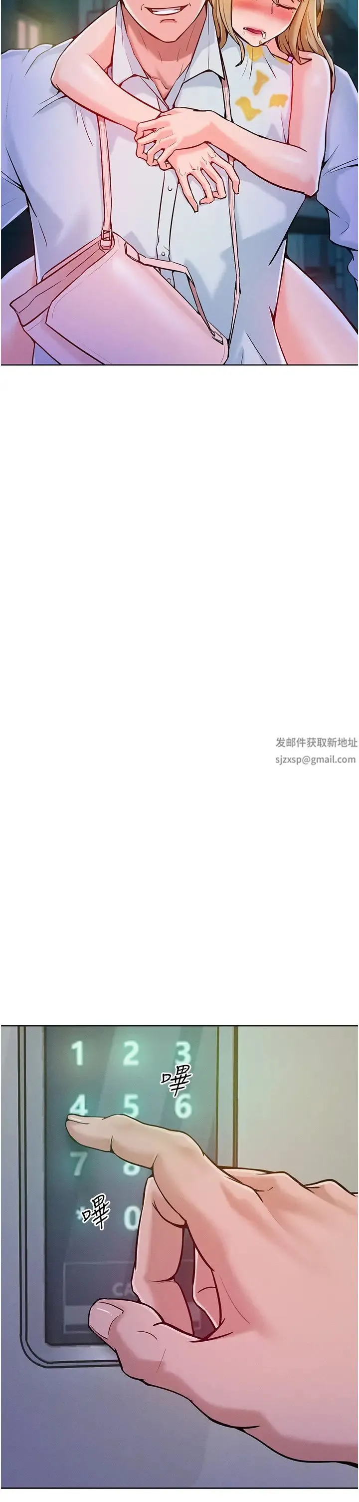 让傲慢女屈服的一百种方法 - 第4话-熟度刚好的粉嫩处女鲍 - page 11