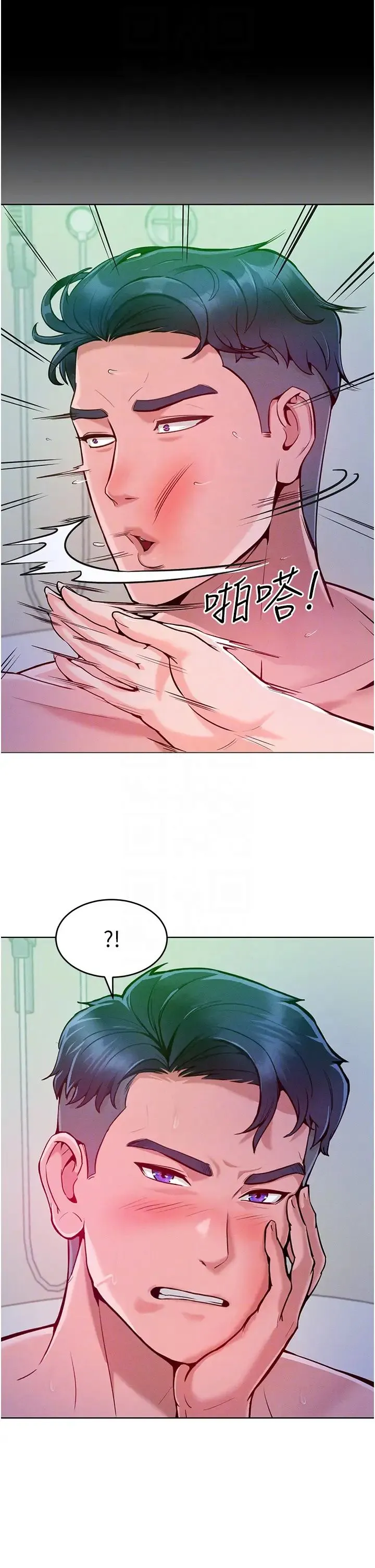 让傲慢女屈服的一百种方法 - 第4话-熟度刚好的粉嫩处女鲍 - page 32