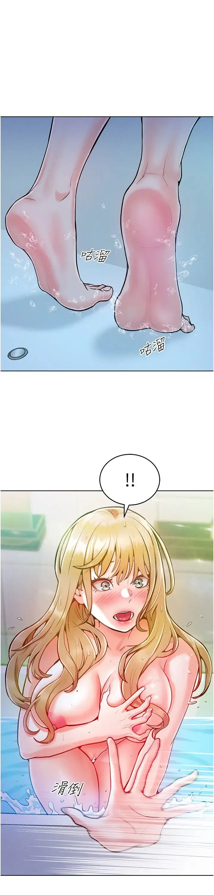 让傲慢女屈服的一百种方法 - 第4话-熟度刚好的粉嫩处女鲍 - page 38