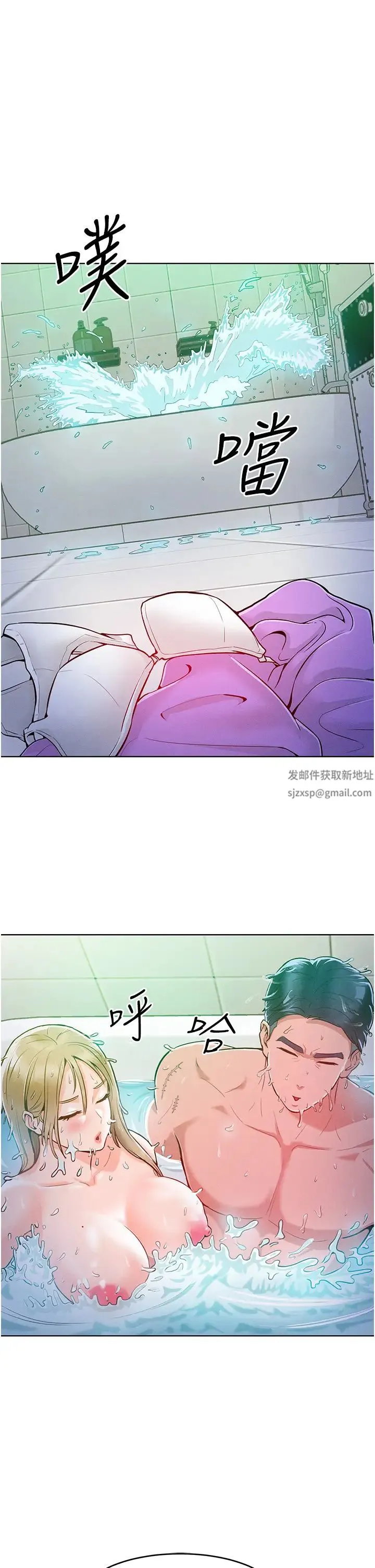 让傲慢女屈服的一百种方法 - 第4话-熟度刚好的粉嫩处女鲍 - page 41