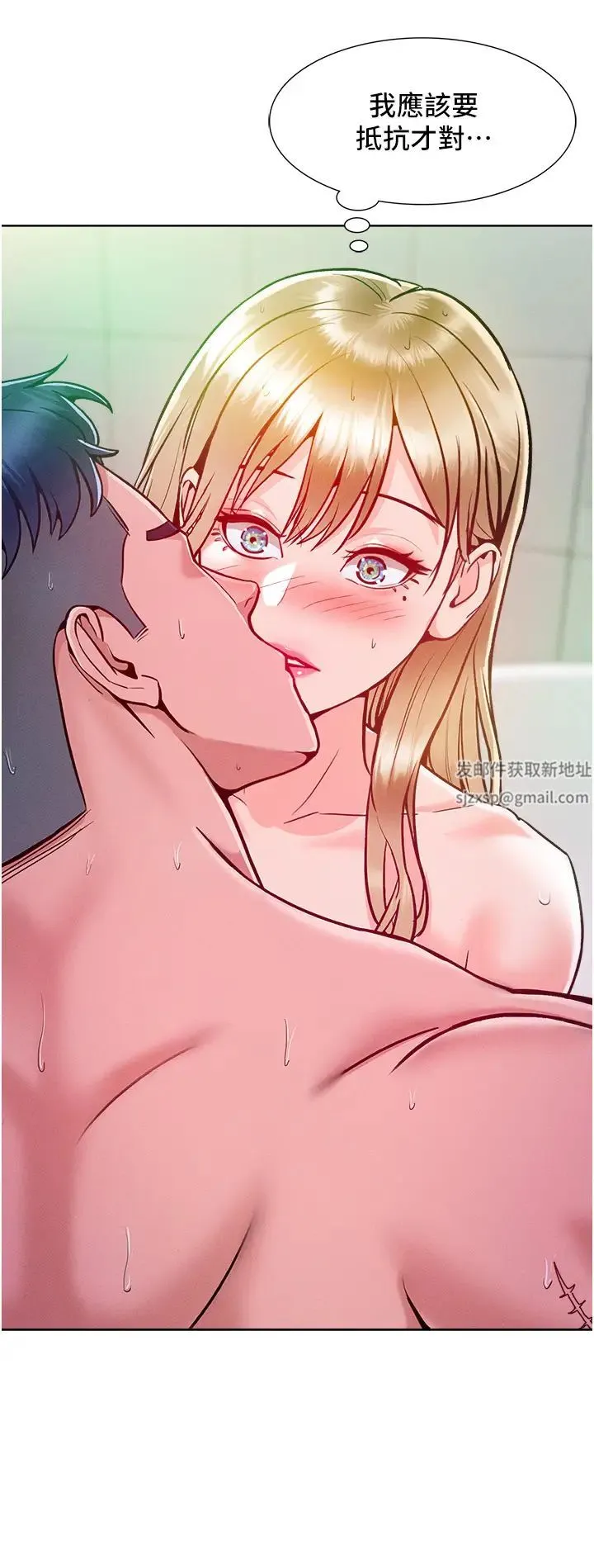 让傲慢女屈服的一百种方法 - 第4话-熟度刚好的粉嫩处女鲍 - page 48