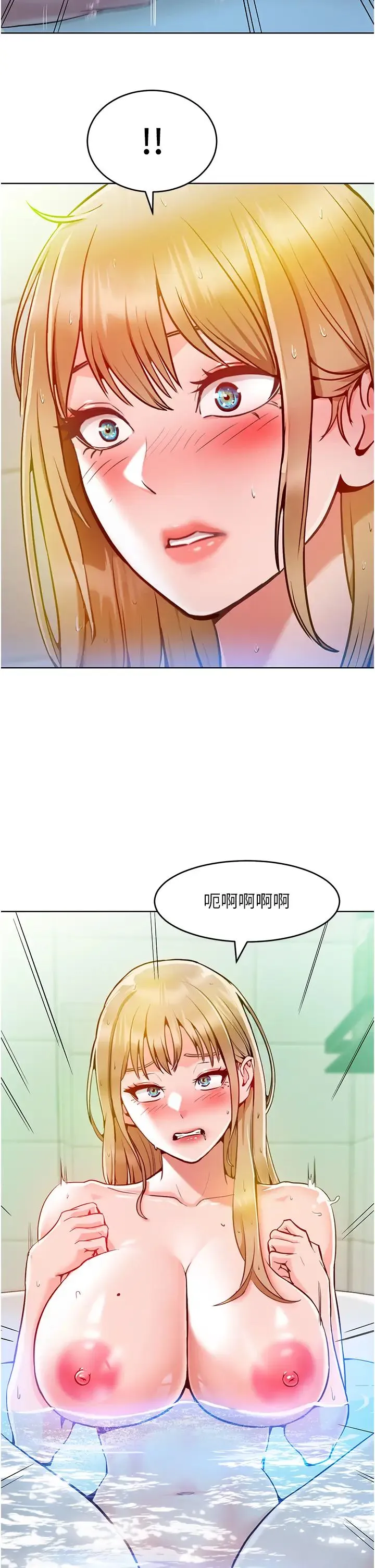 让傲慢女屈服的一百种方法 - 第4话-熟度刚好的粉嫩处女鲍 - page 50