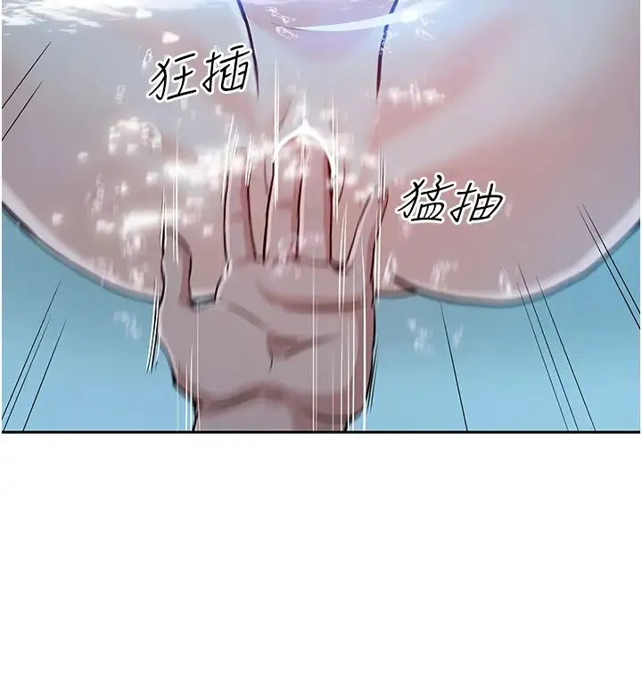 让傲慢女屈服的一百种方法 - 第4话-熟度刚好的粉嫩处女鲍 - page 51