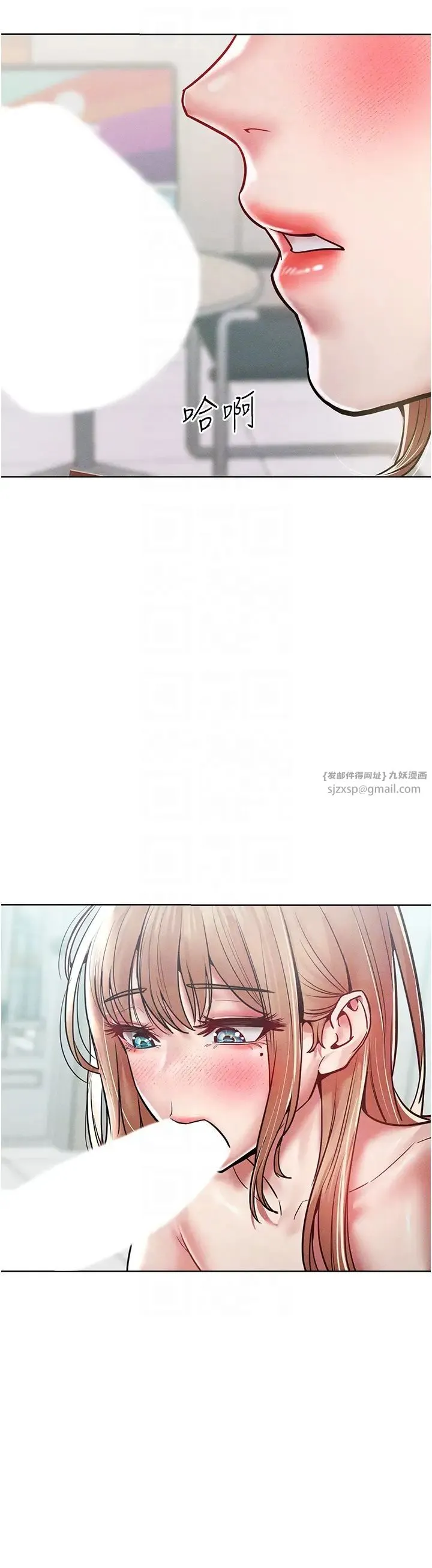 让傲慢女屈服的一百种方法 - 第17話-我不能再任由他擺佈瞭! - page 28