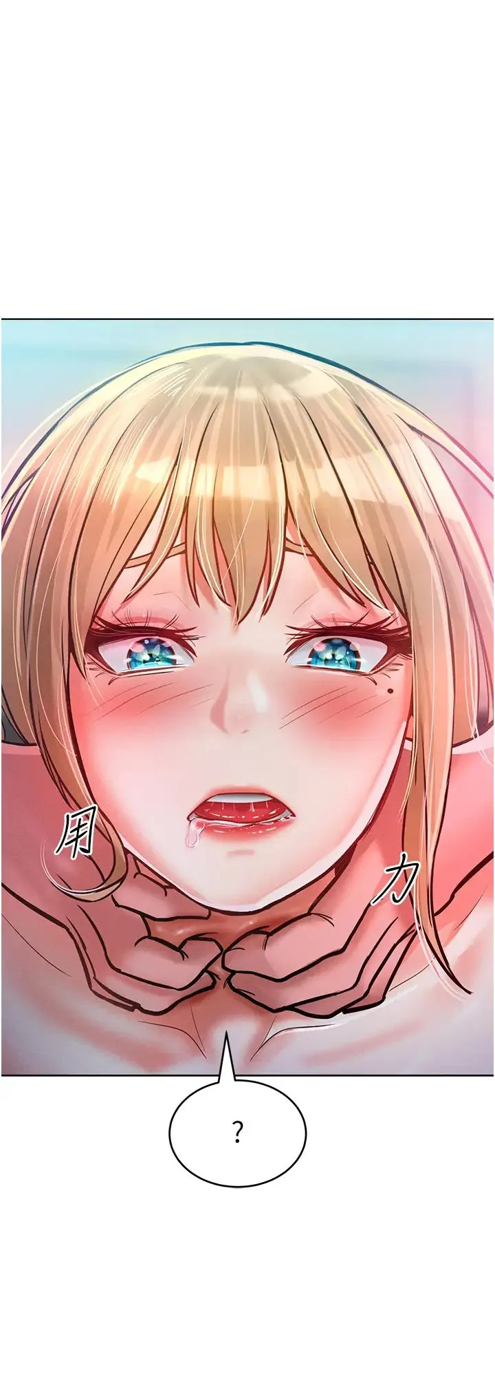让傲慢女屈服的一百种方法 - 第10話-原來我是M?! - page 9