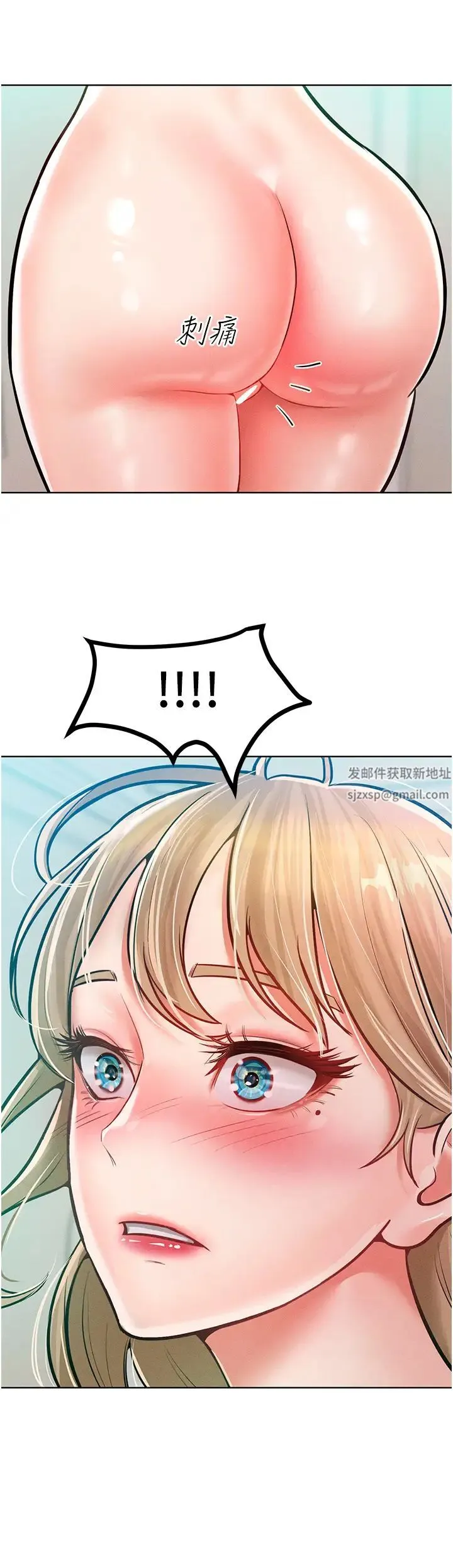 让傲慢女屈服的一百种方法 - 第10話-原來我是M?! - page 25