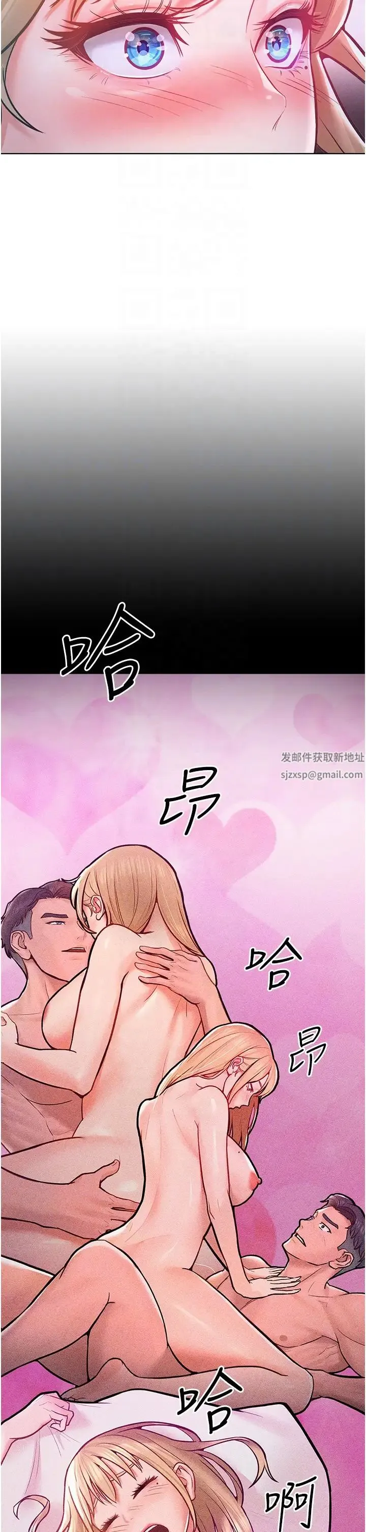 让傲慢女屈服的一百种方法 - 第10話-原來我是M?! - page 30