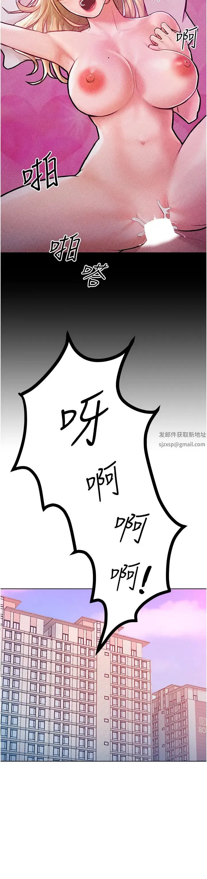 让傲慢女屈服的一百种方法 - 第10話-原來我是M?! - page 31