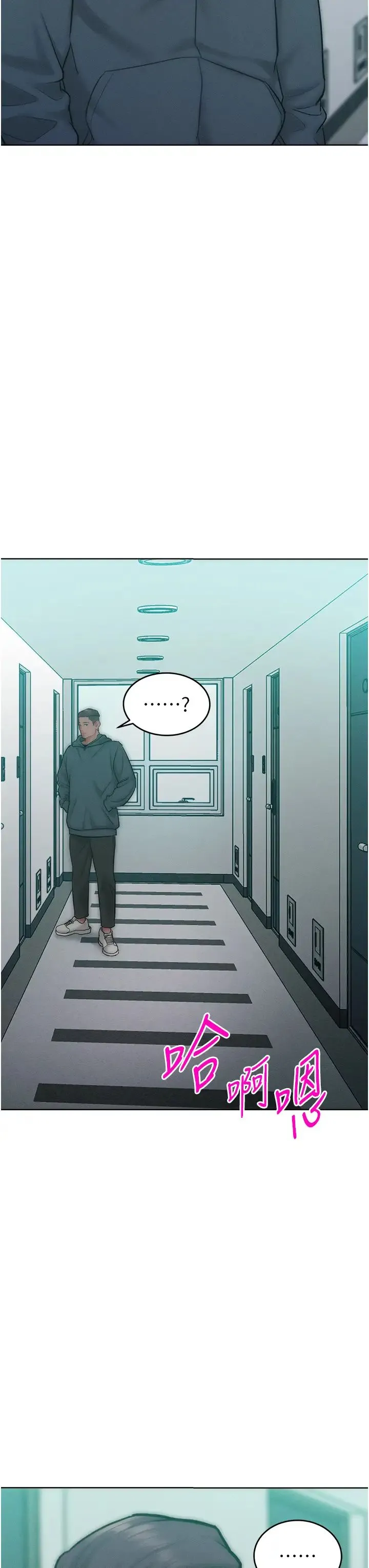 让傲慢女屈服的一百种方法 - 第27話-妳看到警察就興奮啦? - page 23