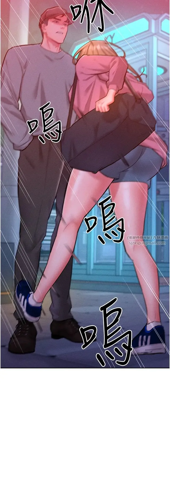 让傲慢女屈服的一百种方法 - 第21話-欠操的誘人身材 - page 33