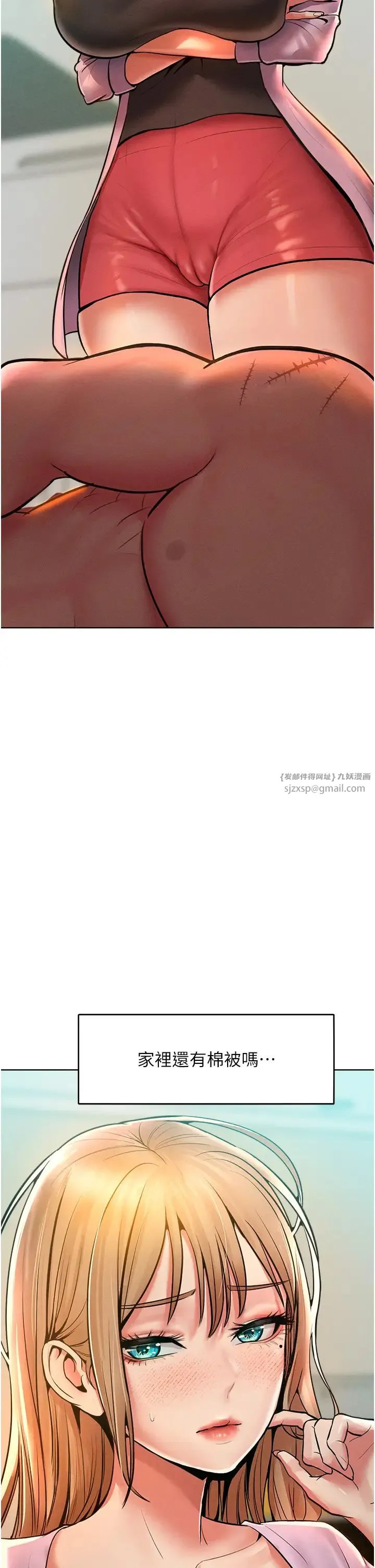 让傲慢女屈服的一百种方法 - 第13話-這樣舒服嗎? - page 9