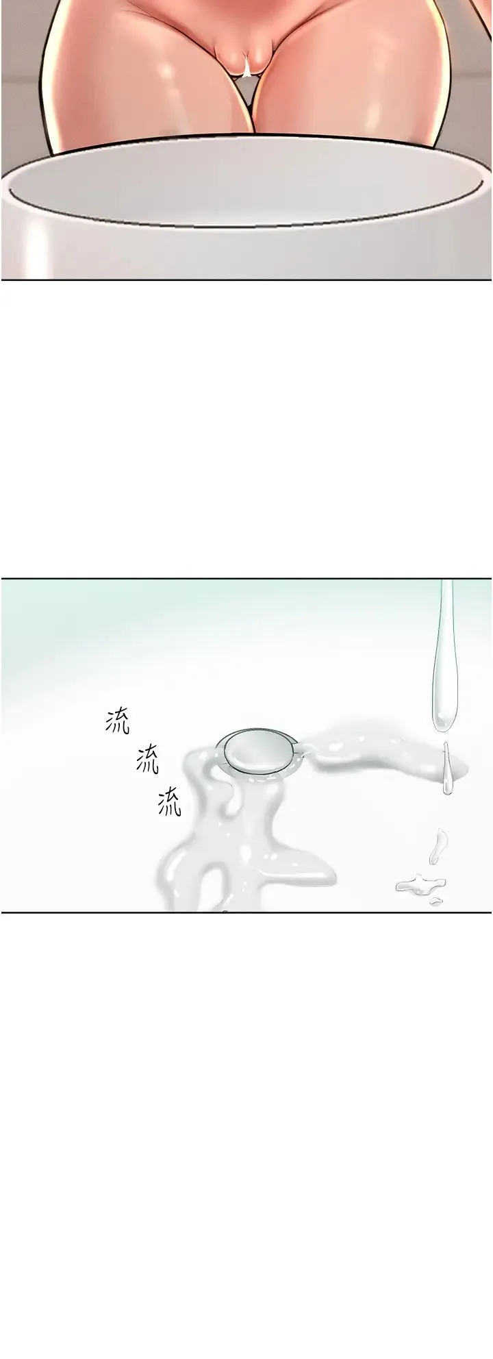 让傲慢女屈服的一百种方法 - 第13話-這樣舒服嗎? - page 15