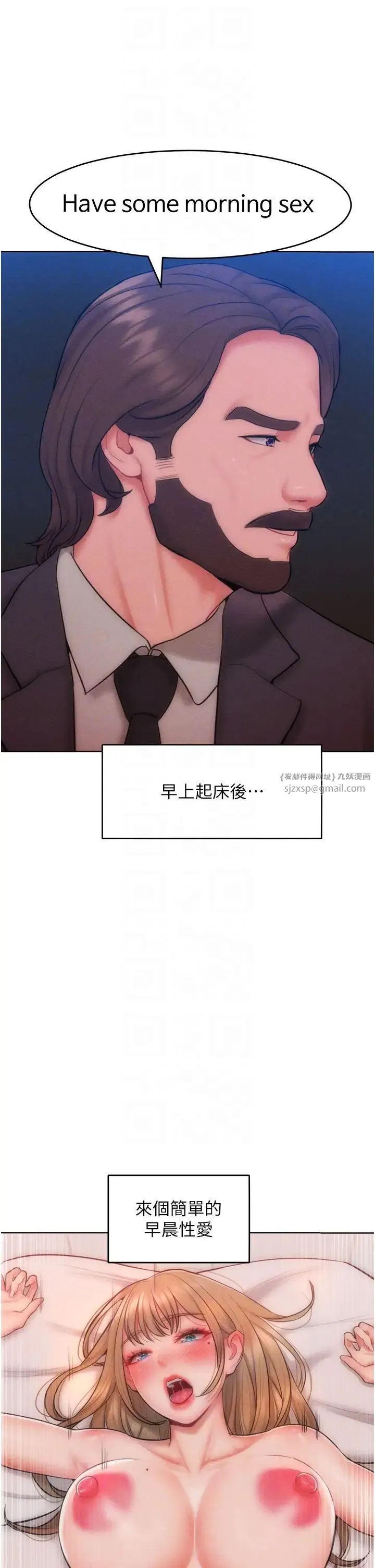让傲慢女屈服的一百种方法 - 第30話-喬恩的乳交服務 - page 10