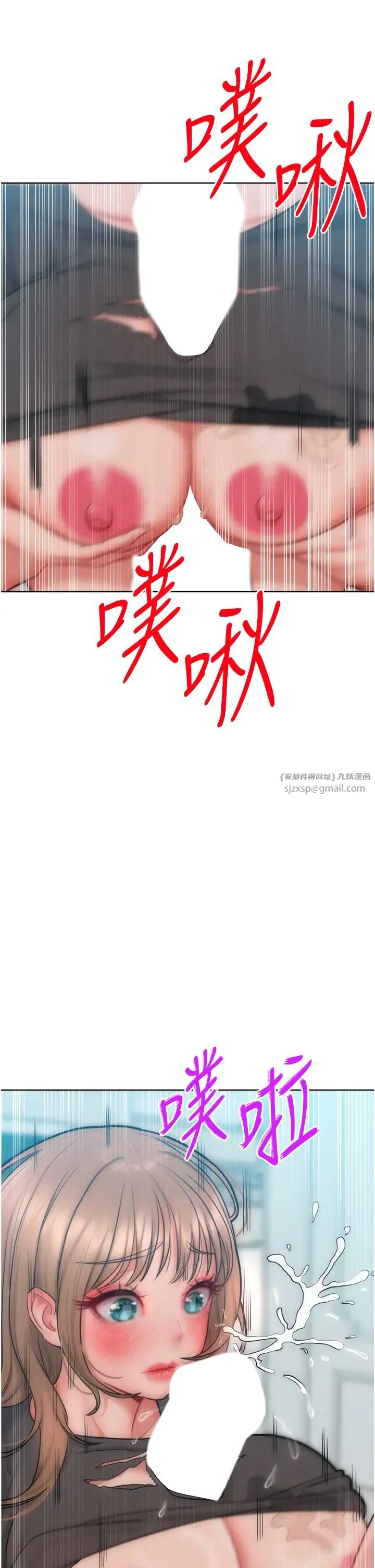 让傲慢女屈服的一百种方法 - 第30話-喬恩的乳交服務 - page 33