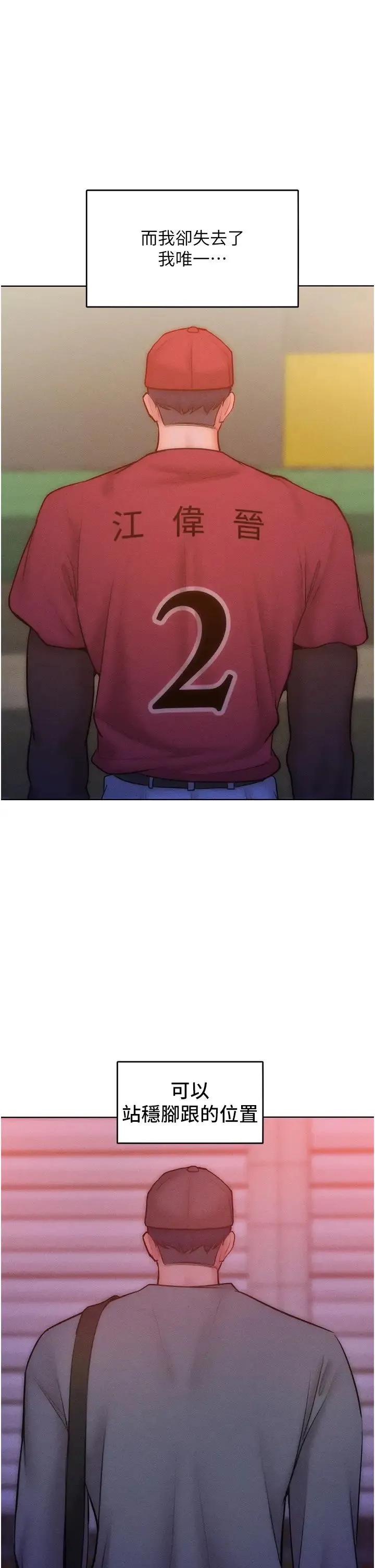 让傲慢女屈服的一百种方法 - 第24話-主動張嘴吸老二的母狗 - page 17