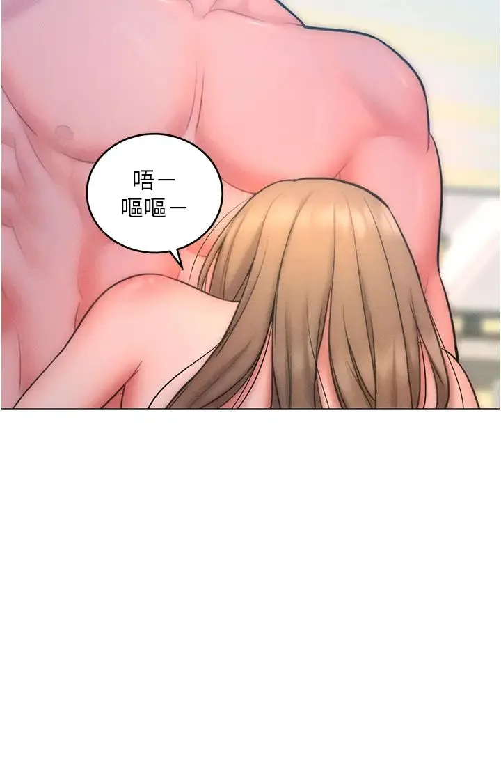 让傲慢女屈服的一百种方法 - 第24話-主動張嘴吸老二的母狗 - page 33