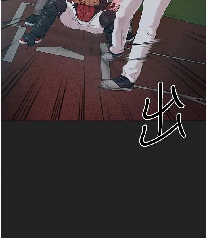让傲慢女屈服的一百种方法 - 第2话-猎物上钩 - page 3