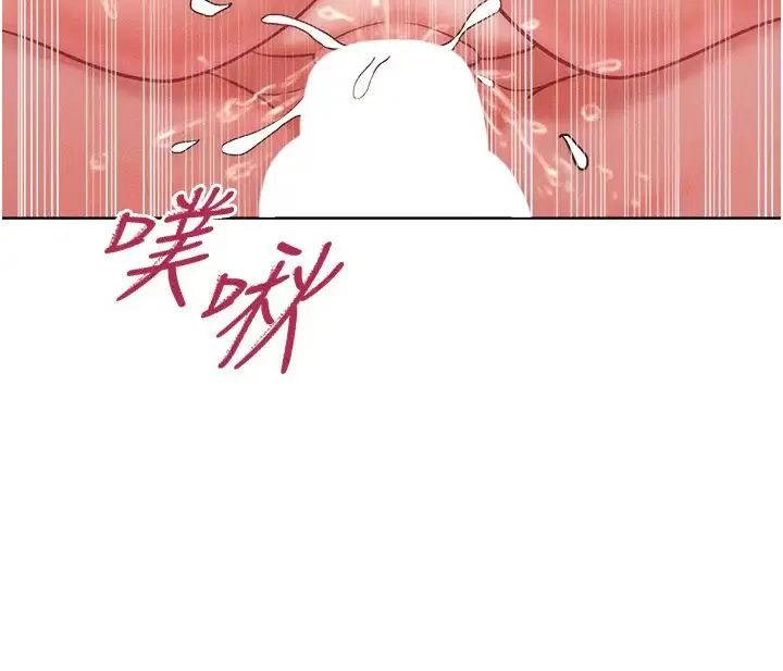 让傲慢女屈服的一百种方法 - 第26話-變成洩慾工具的鮑鮑 - page 25