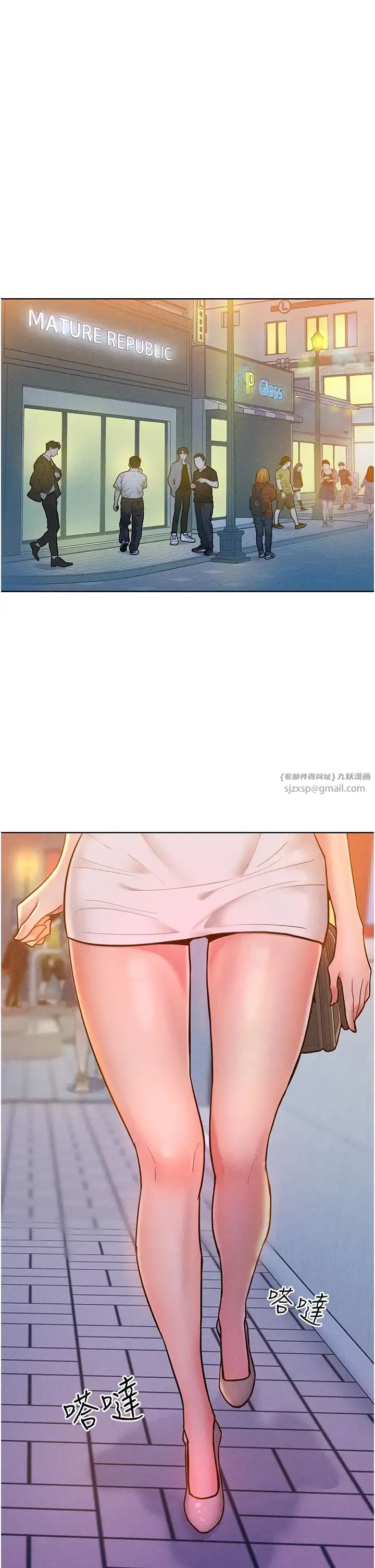 让傲慢女屈服的一百种方法 - 第19話-妳美到令女人稱羨不已 - page 5