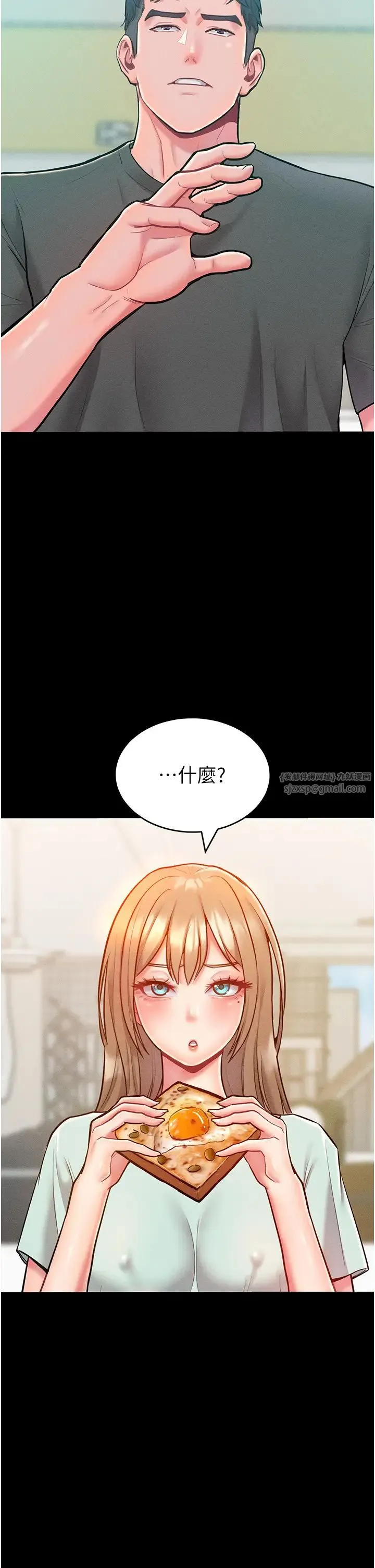 让傲慢女屈服的一百种方法 - 第19話-妳美到令女人稱羨不已 - page 25