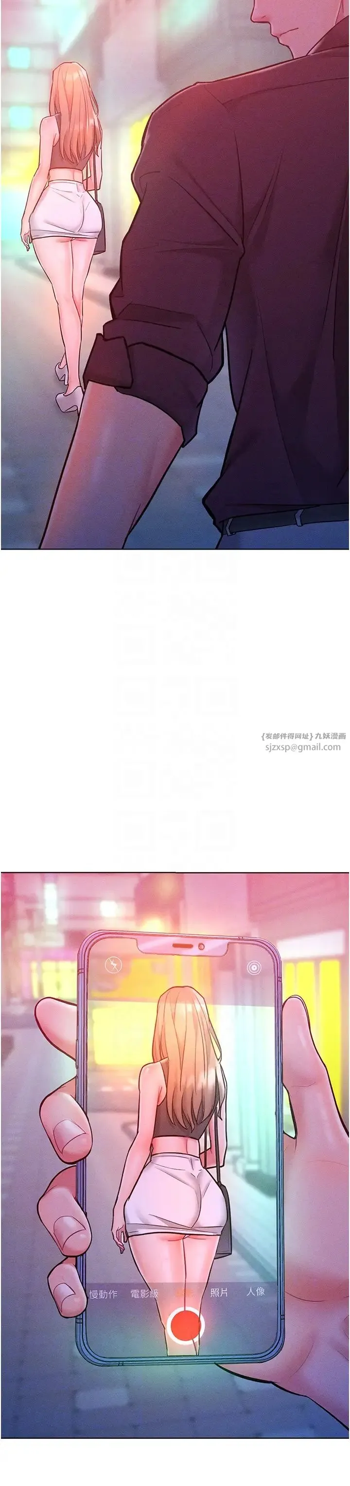 让傲慢女屈服的一百种方法 - 第19話-妳美到令女人稱羨不已 - page 30