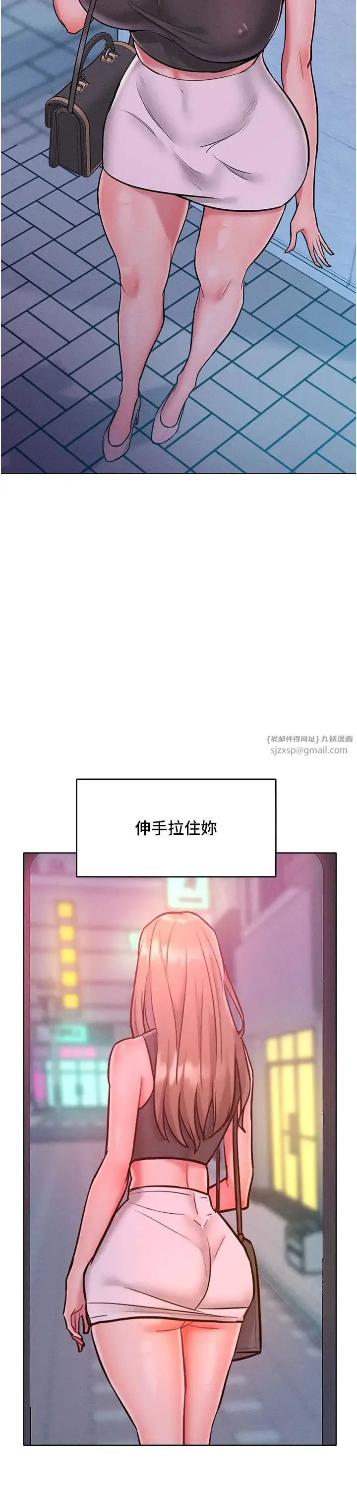 让傲慢女屈服的一百种方法 - 第19話-妳美到令女人稱羨不已 - page 39