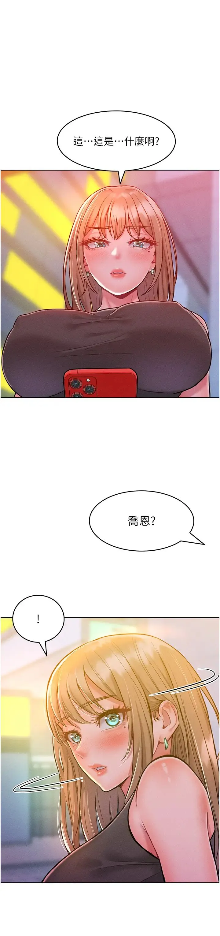让傲慢女屈服的一百种方法 - 第19話-妳美到令女人稱羨不已 - page 40