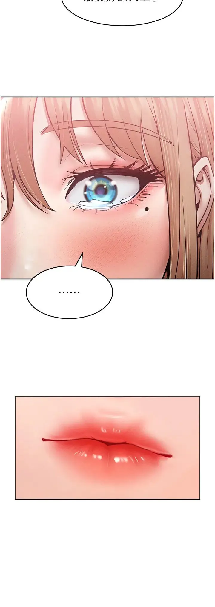 让傲慢女屈服的一百种方法 - 第15話-我們先爽再說吧 - page 36