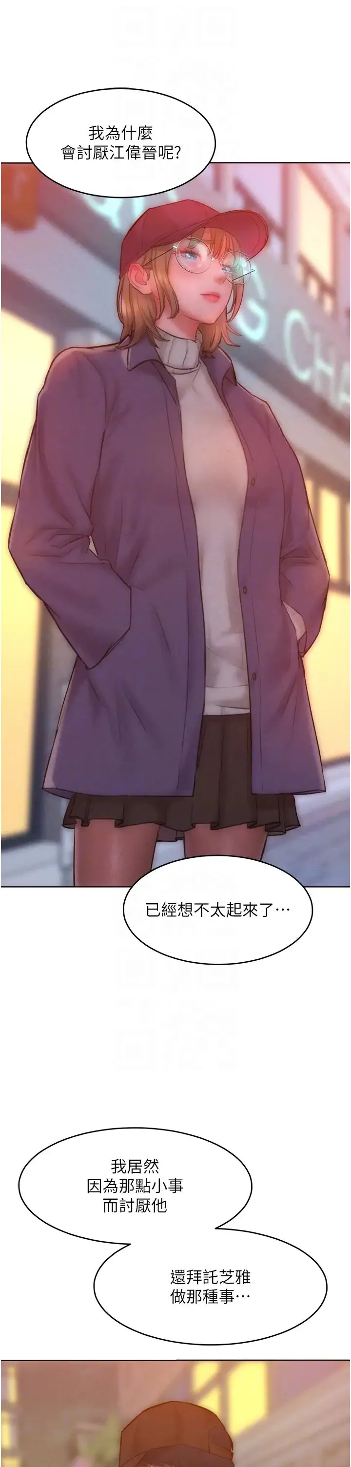 让傲慢女屈服的一百种方法 - 第34話-喬恩的抉擇 - page 28