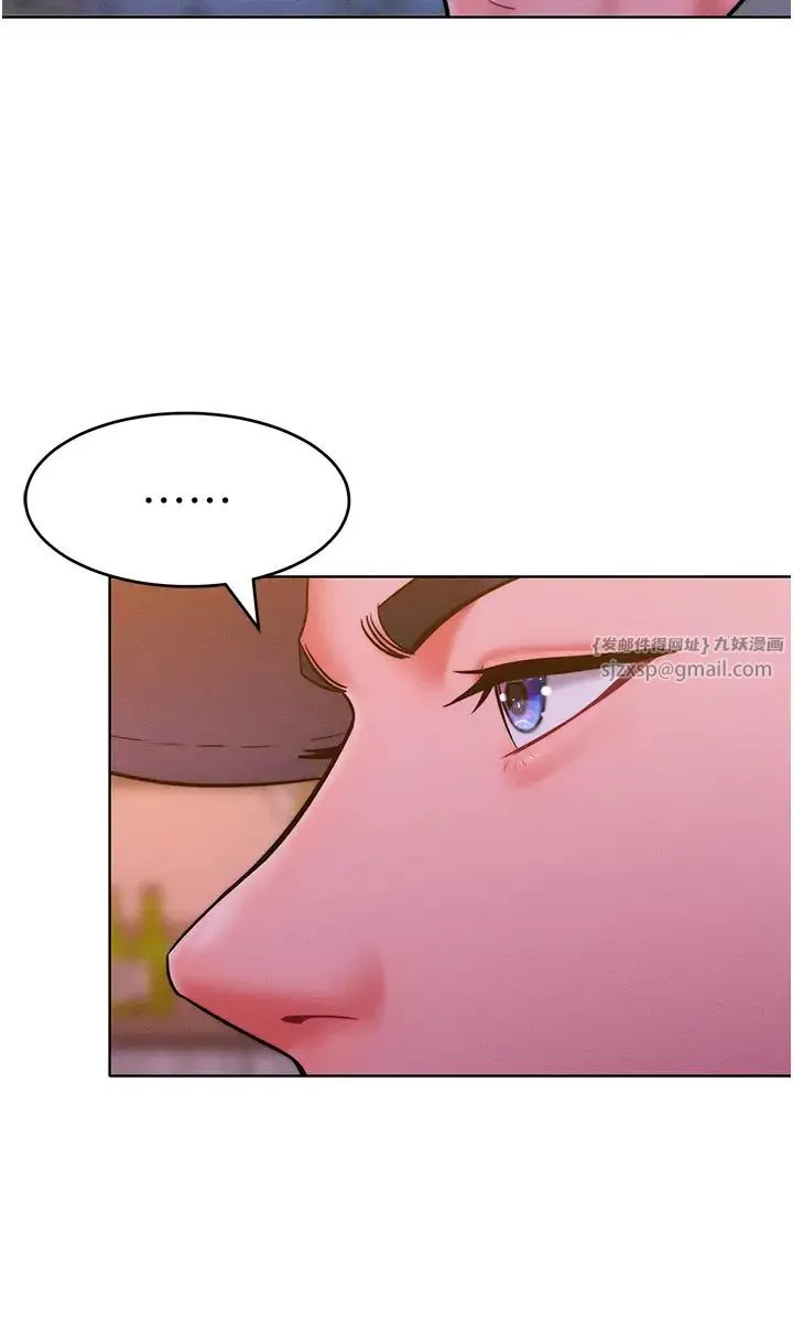 让傲慢女屈服的一百种方法 - 第22話-你到底在哪裡? - page 15