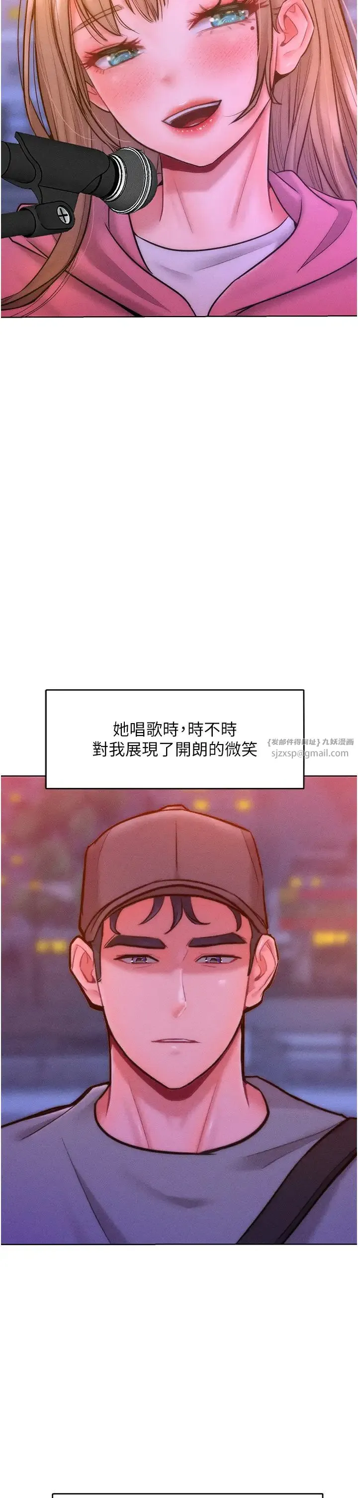 让傲慢女屈服的一百种方法 - 第22話-你到底在哪裡? - page 27