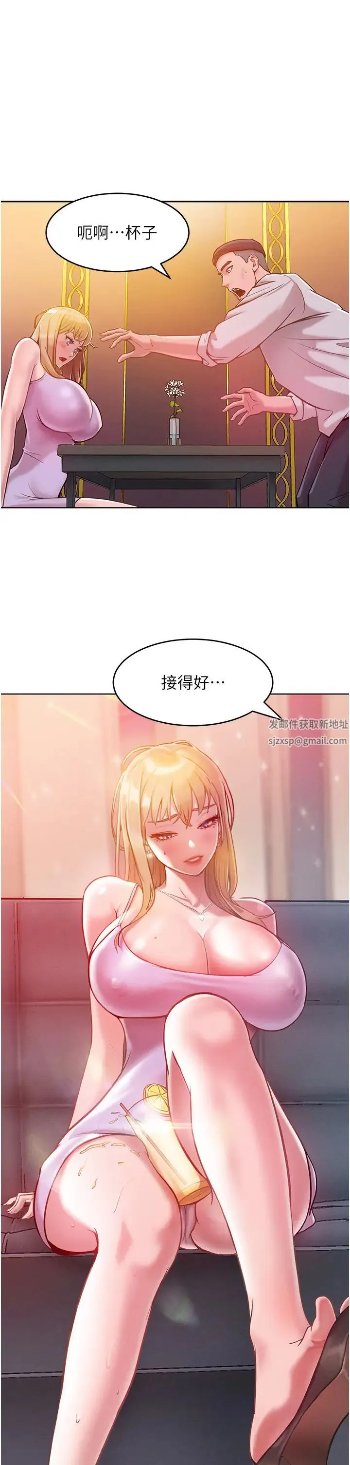 让傲慢女屈服的一百种方法 - 第3话-融化女心的调情高手 - page 58
