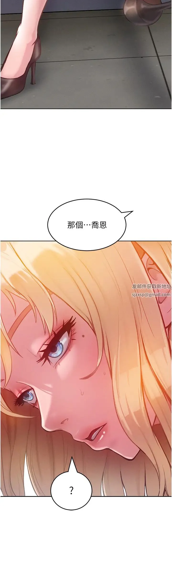 让傲慢女屈服的一百种方法 - 第3话-融化女心的调情高手 - page 59