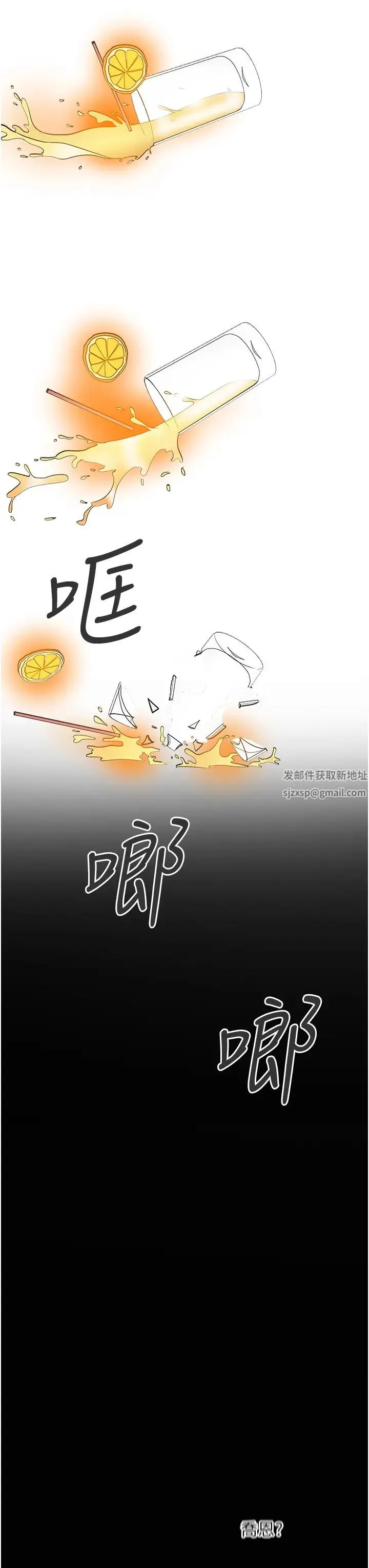 让傲慢女屈服的一百种方法 - 第3话-融化女心的调情高手 - page 62