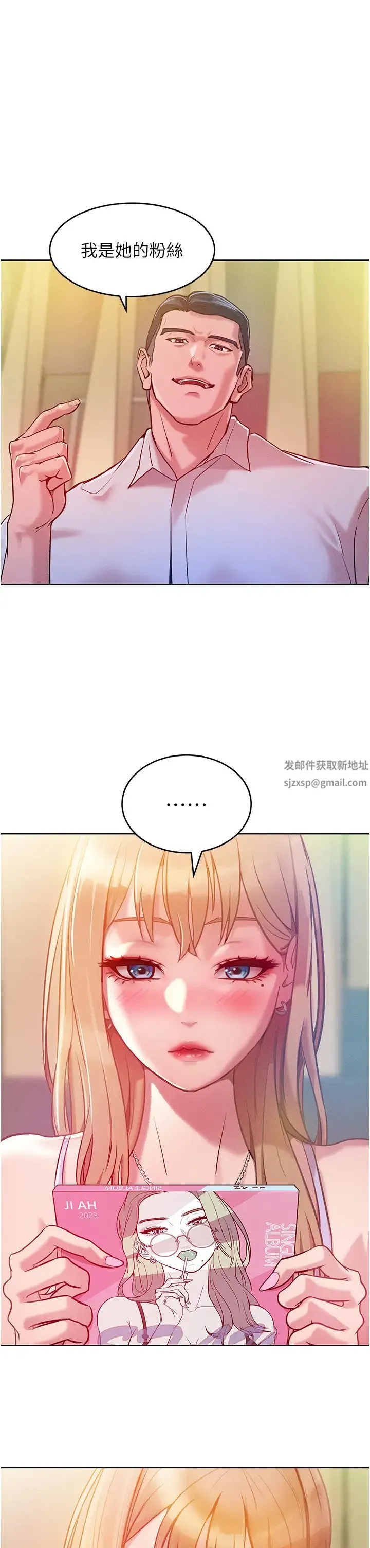 让傲慢女屈服的一百种方法 - 第3话-融化女心的调情高手 - page 68