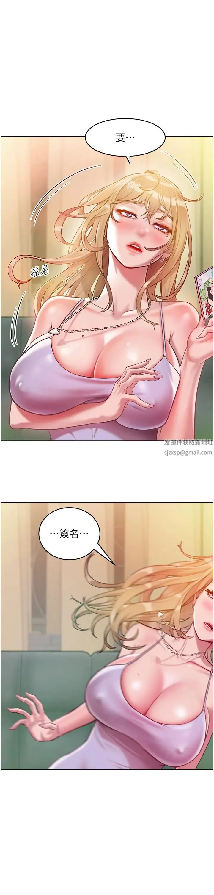 让傲慢女屈服的一百种方法 - 第3话-融化女心的调情高手 - page 73