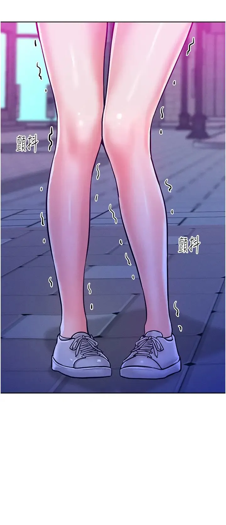 让傲慢女屈服的一百种方法 - 第11話-乖乖聽話的「獎勵」 - page 39