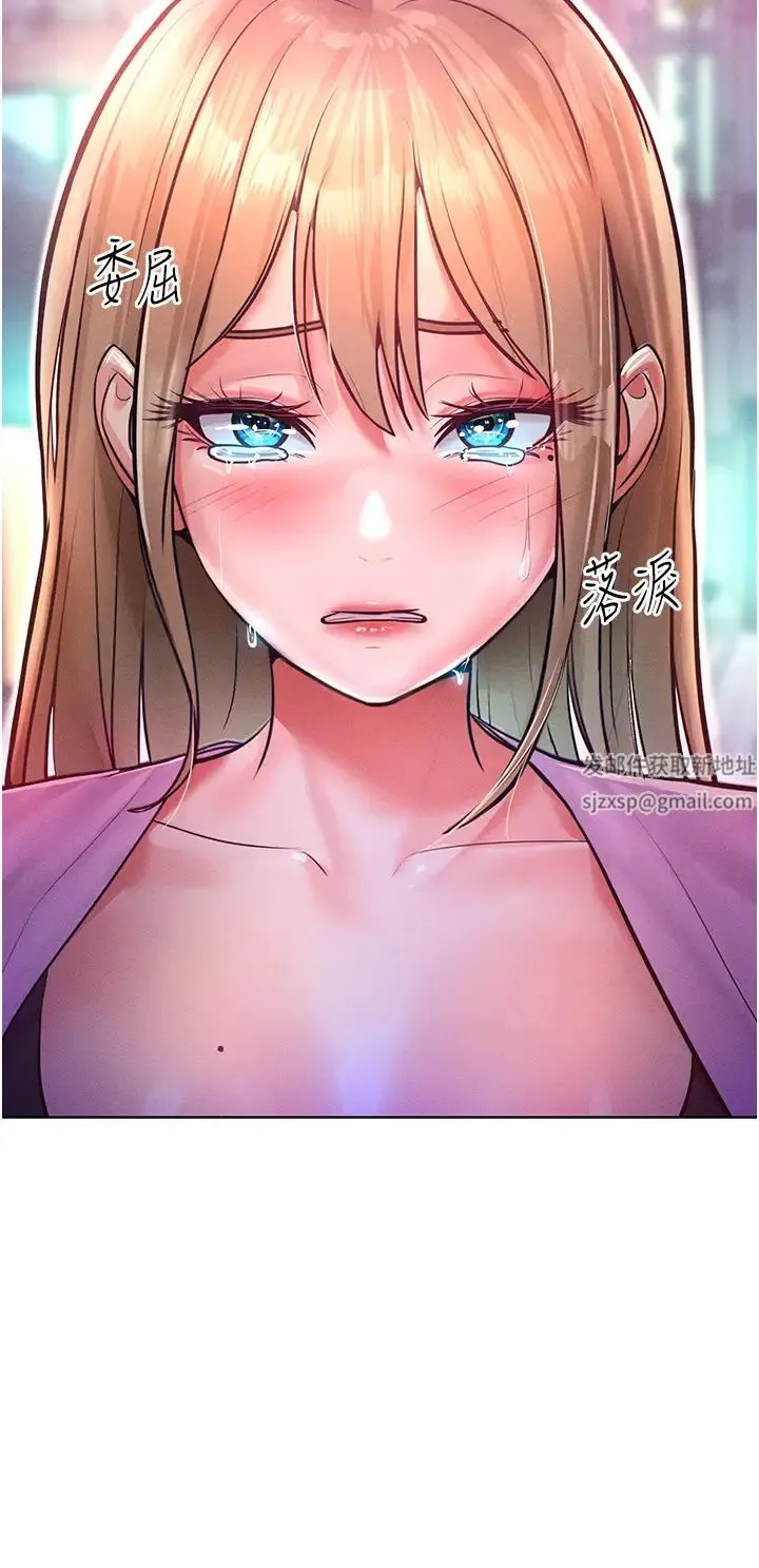 让傲慢女屈服的一百种方法 - 第11話-乖乖聽話的「獎勵」 - page 42