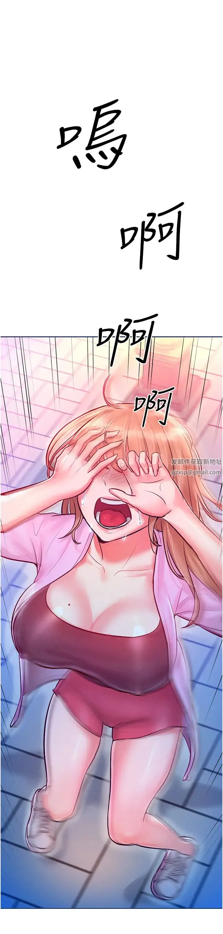 让傲慢女屈服的一百种方法 - 第11話-乖乖聽話的「獎勵」 - page 43