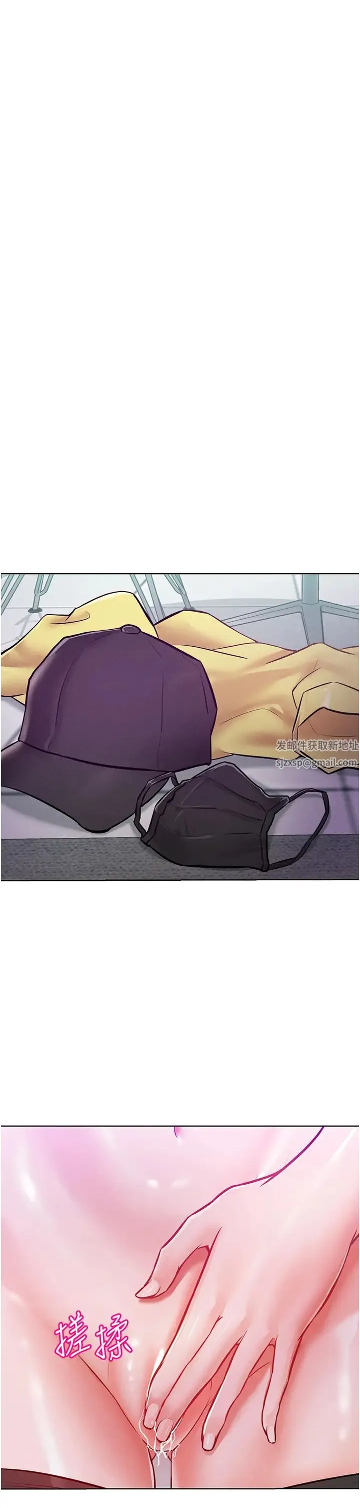让傲慢女屈服的一百种方法 - 第9話-偷看姐姐打炮自慰的大明星 - page 21