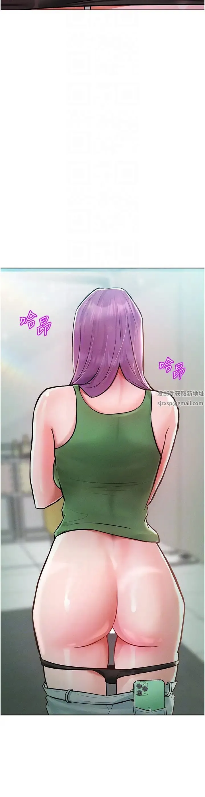 让傲慢女屈服的一百种方法 - 第9話-偷看姐姐打炮自慰的大明星 - page 26