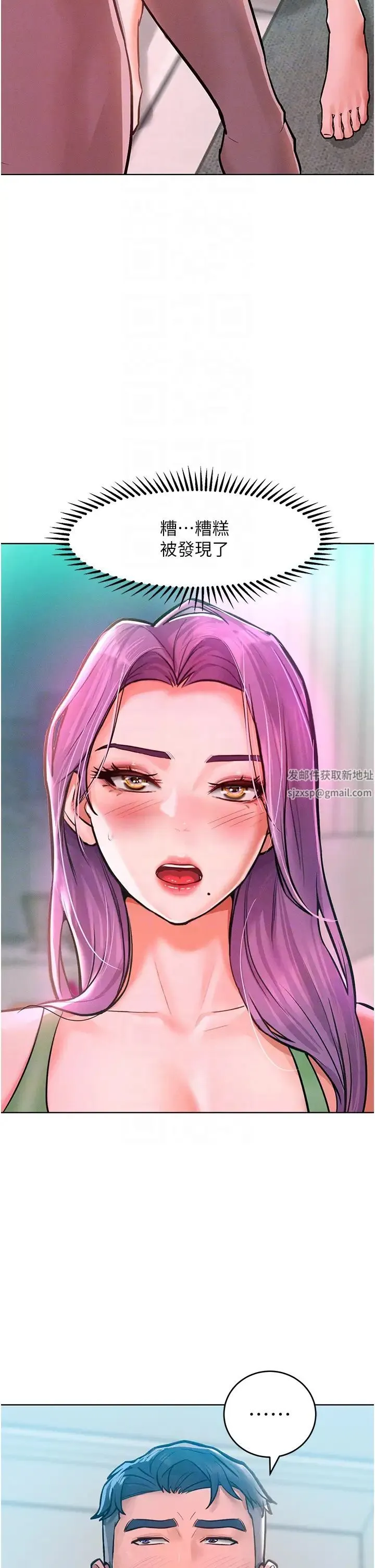 让傲慢女屈服的一百种方法 - 第9話-偷看姐姐打炮自慰的大明星 - page 34