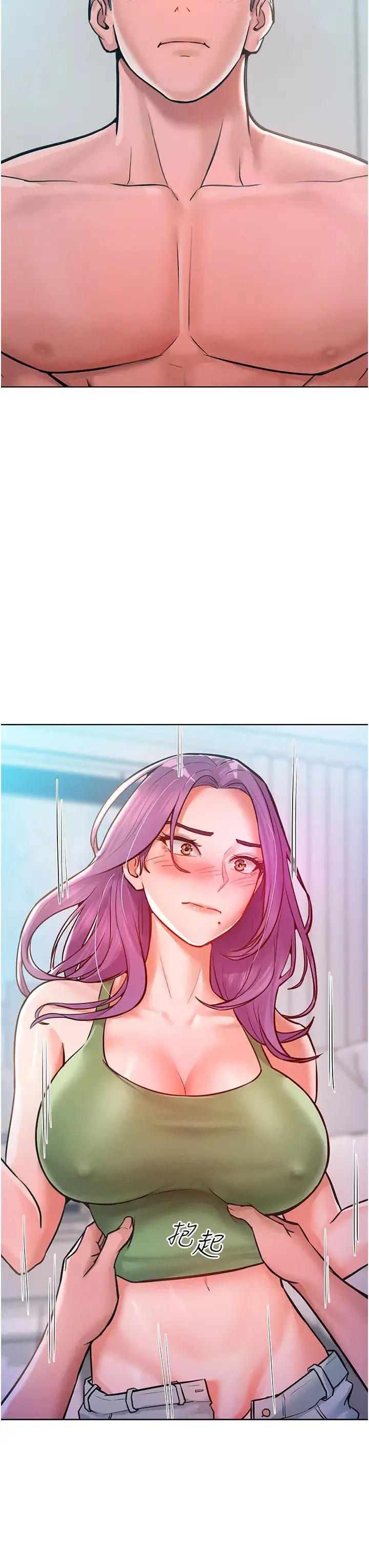 让傲慢女屈服的一百种方法 - 第9話-偷看姐姐打炮自慰的大明星 - page 35