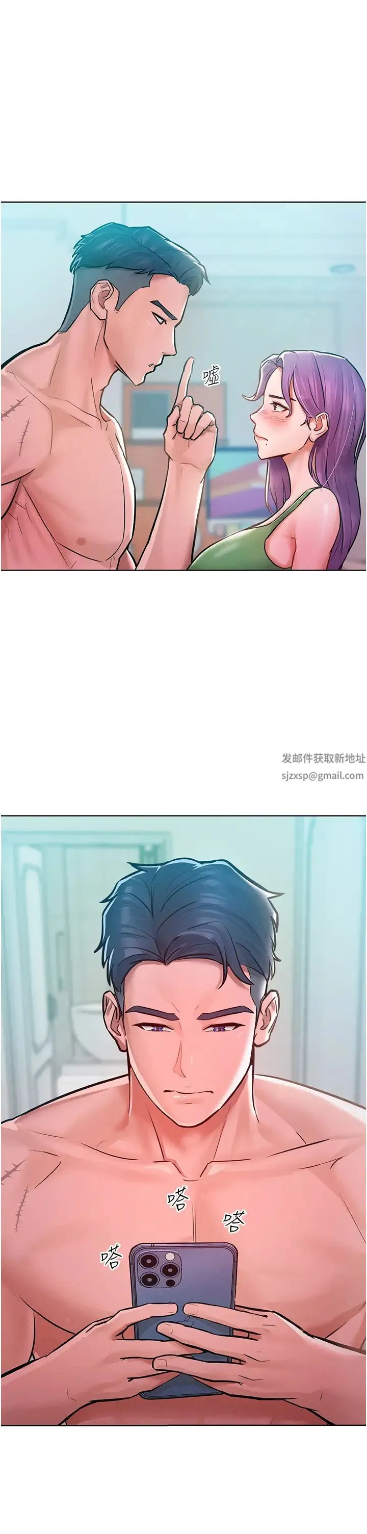 让傲慢女屈服的一百种方法 - 第9話-偷看姐姐打炮自慰的大明星 - page 37