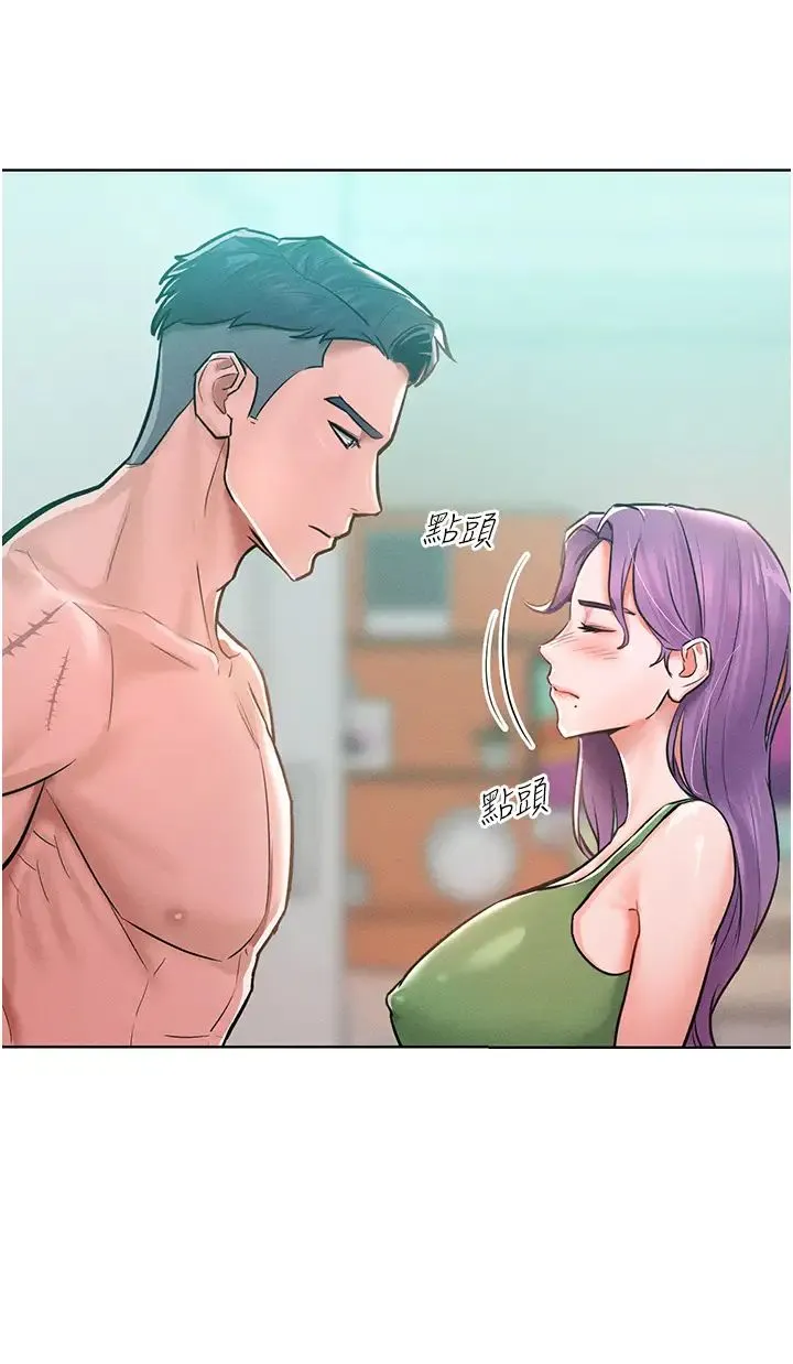 让傲慢女屈服的一百种方法 - 第9話-偷看姐姐打炮自慰的大明星 - page 40