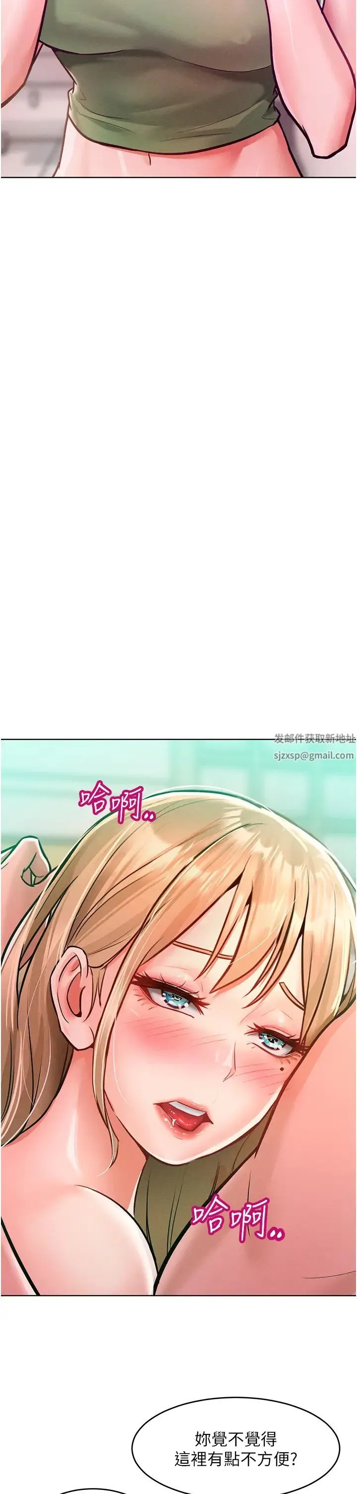 让傲慢女屈服的一百种方法 - 第9話-偷看姐姐打炮自慰的大明星 - page 42